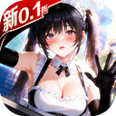 战火使命（0.1首款触碰互动二游）