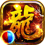 乱世无双_复古沉默高爆版